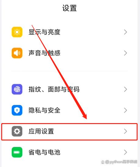 手机反应慢，怎么清理才能变快？三步操作恢复飞一般体验