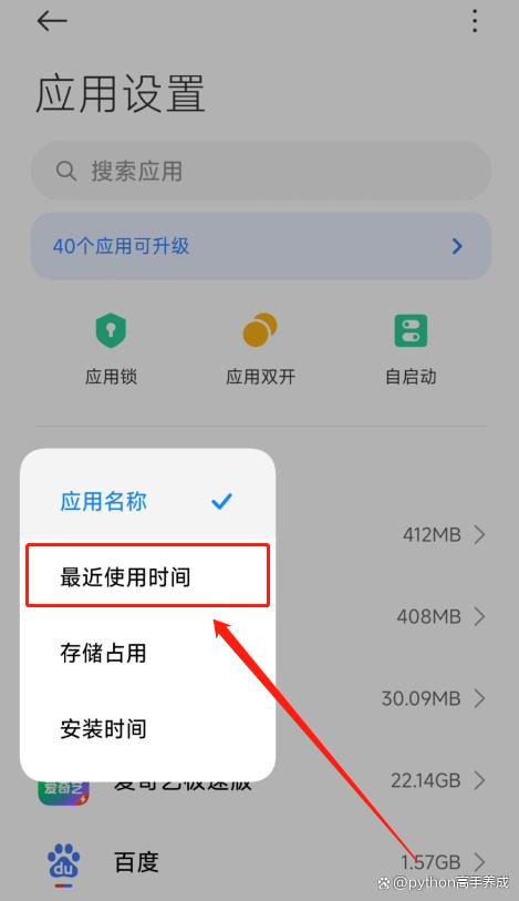 手机反应慢，怎么清理才能变快？三步操作恢复飞一般体验