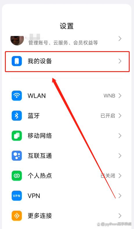手机反应慢，怎么清理才能变快？三步操作恢复飞一般体验