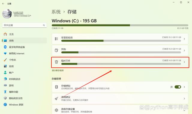 电脑C盘变红，磁盘空间满，怎么清理？手把手教你拯救磁盘空间！