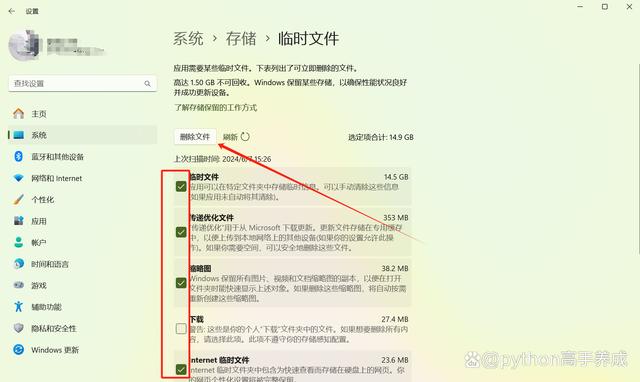 电脑C盘变红，磁盘空间满，怎么清理？手把手教你拯救磁盘空间！