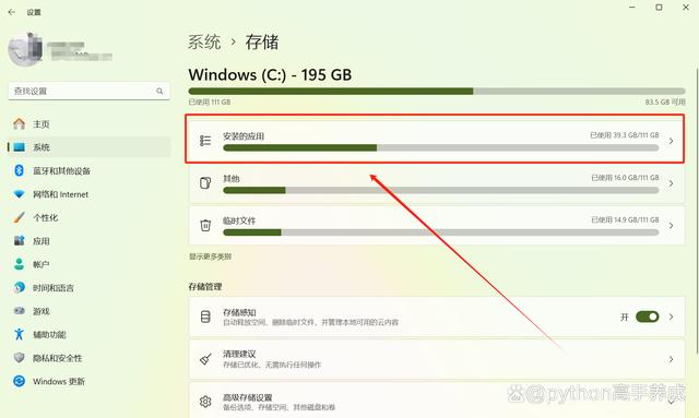 电脑C盘变红，磁盘空间满，怎么清理？手把手教你拯救磁盘空间！