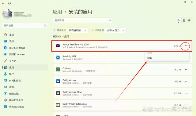 电脑C盘变红，磁盘空间满，怎么清理？手把手教你拯救磁盘空间！