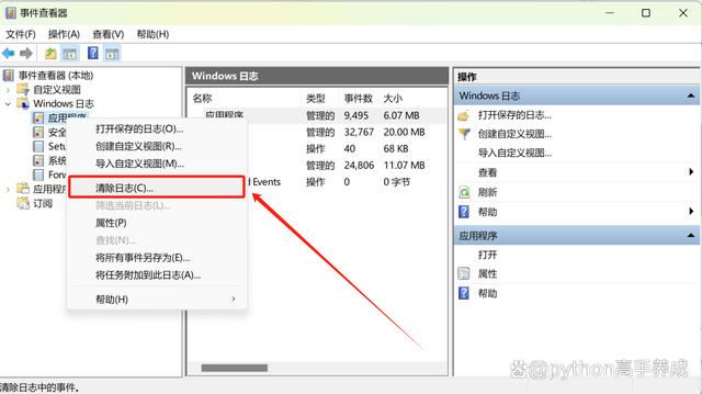 电脑C盘变红，磁盘空间满，怎么清理？手把手教你拯救磁盘空间！