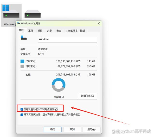 电脑C盘变红，磁盘空间满，怎么清理？手把手教你拯救磁盘空间！