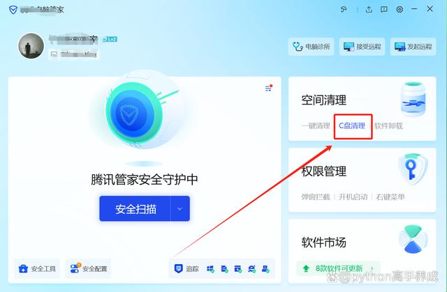 电脑C盘变红，磁盘空间满，怎么清理？手把手教你拯救磁盘空间！