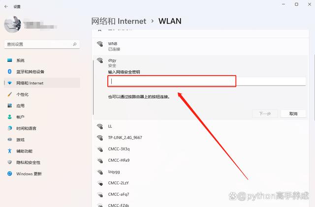 电脑无线网怎么连接？简单几步，轻松上网不求人