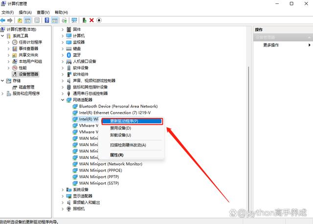 电脑无线网怎么连接？简单几步，轻松上网不求人