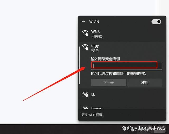 电脑无线网怎么连接？简单几步，轻松上网不求人
