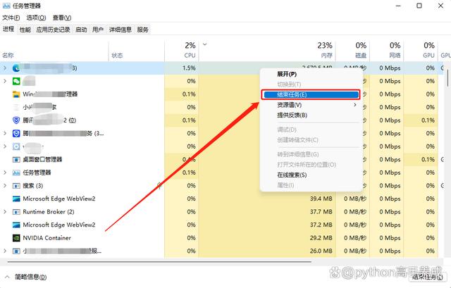 电脑内存占用90%怎么解决?简单三步,轻松搞定!