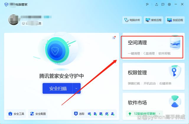 电脑内存占用90%怎么解决?简单三步,轻松搞定!