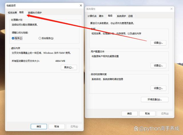 电脑内存占用90%怎么解决?简单三步,轻松搞定!