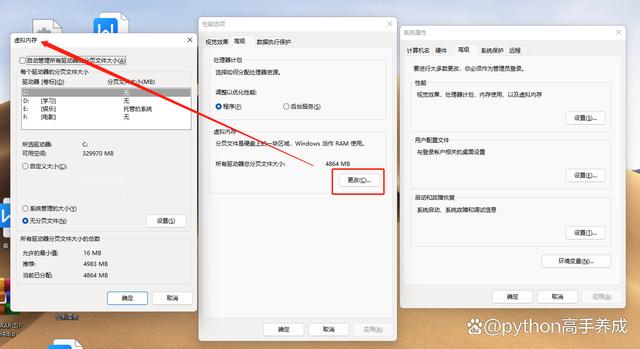 电脑内存占用90%怎么解决?简单三步,轻松搞定!