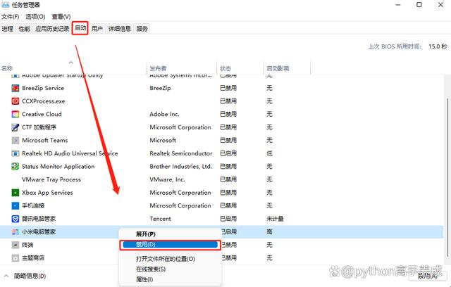 电脑内存占用90%怎么解决?简单三步,轻松搞定!