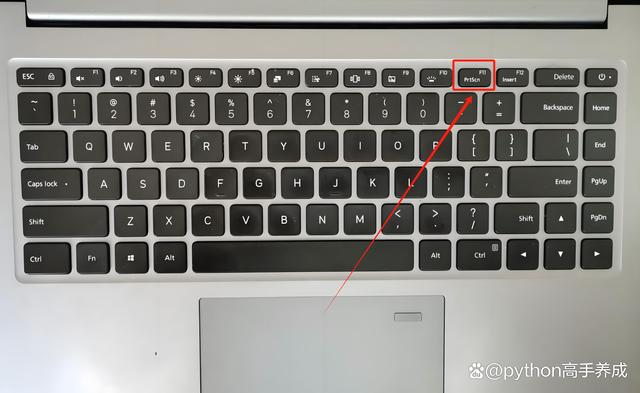 笔记本电脑怎么截图？