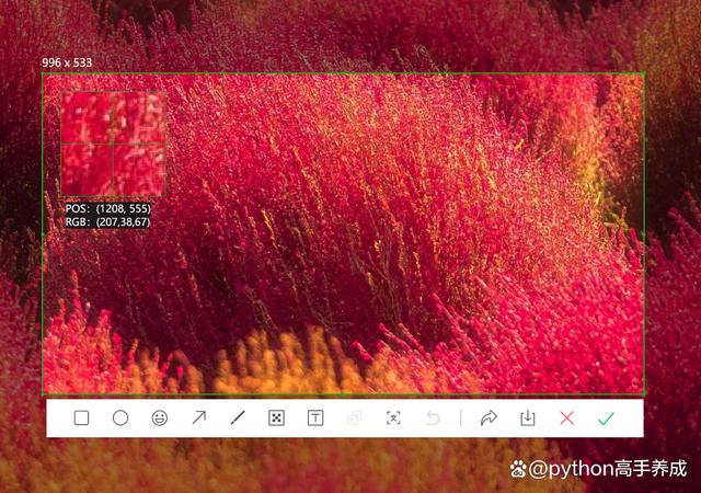 笔记本电脑怎么截图？