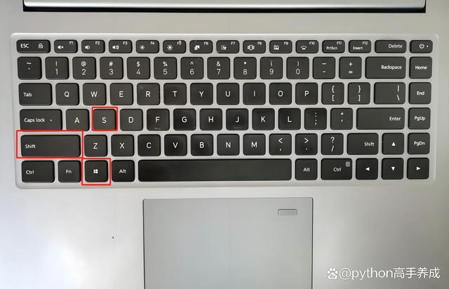 笔记本电脑怎么截图？