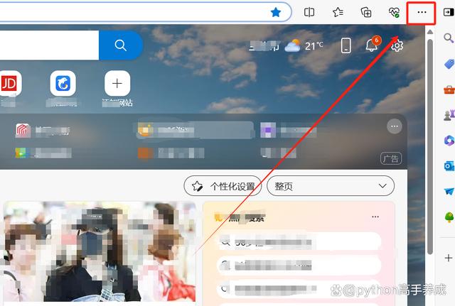笔记本电脑怎么截图？