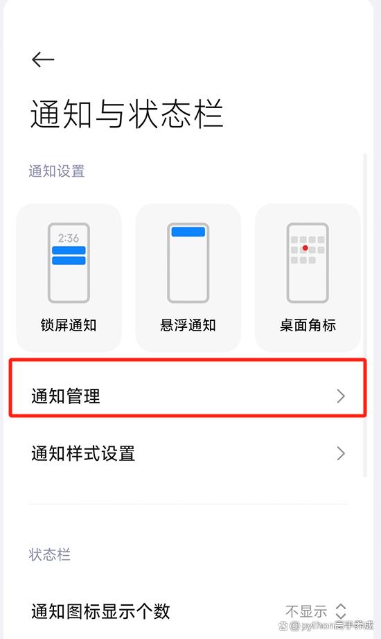 手机耗电快怎么处理？
