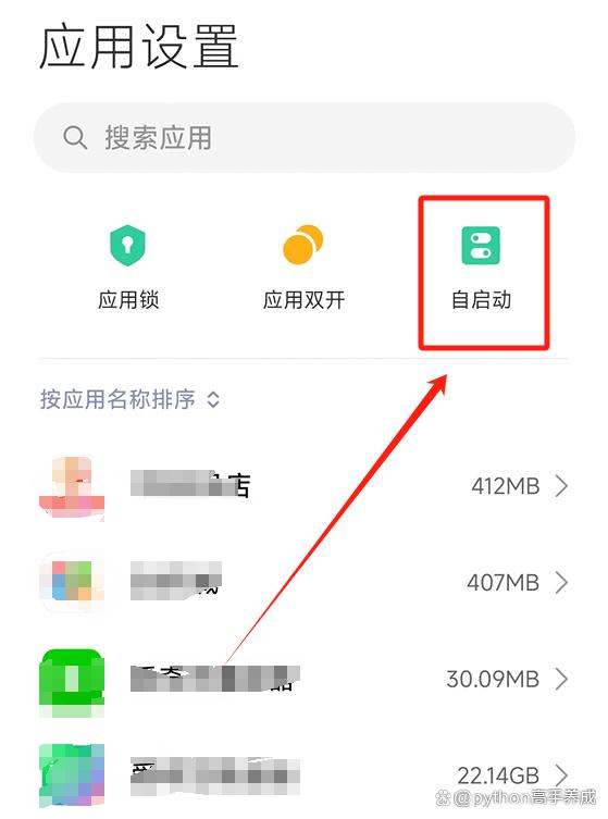 手机耗电快怎么处理？