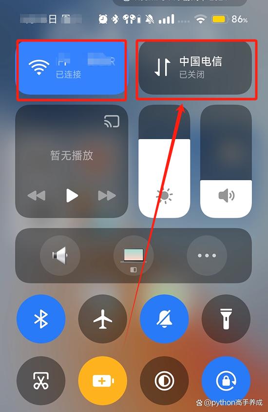 手机耗电快怎么处理？