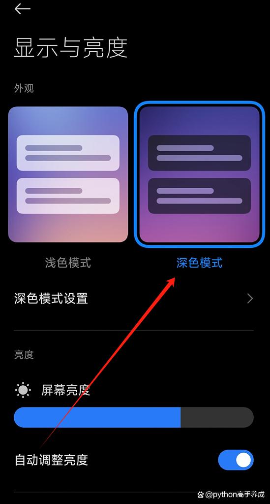 手机耗电快怎么处理？