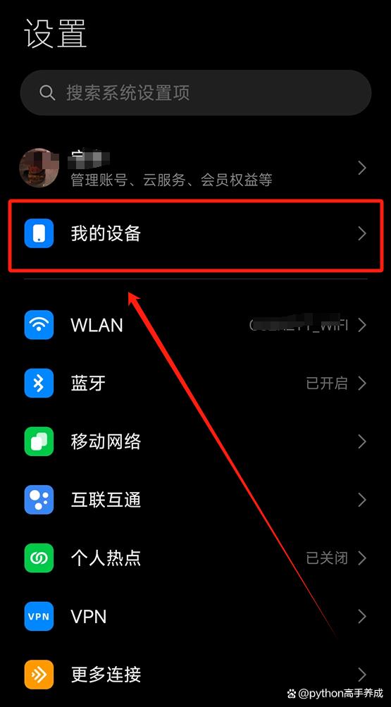 手机耗电快怎么处理？