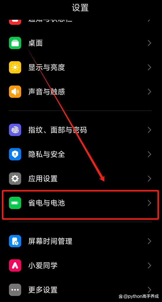 手机耗电快怎么处理？