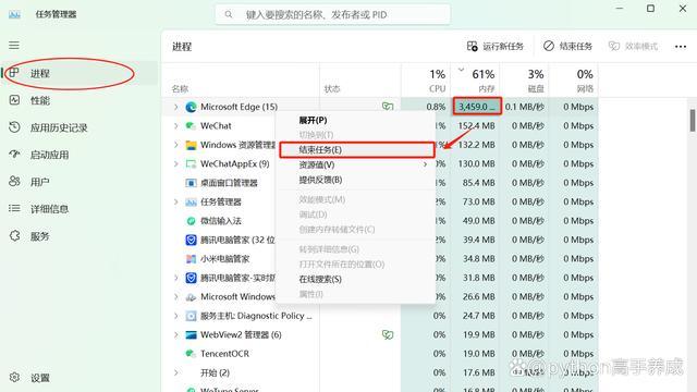 电脑死机了按哪个键重启?