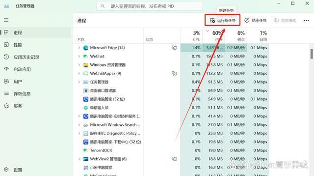 电脑死机了按哪个键重启?