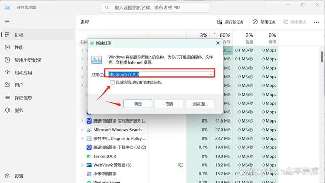 电脑死机了按哪个键重启?