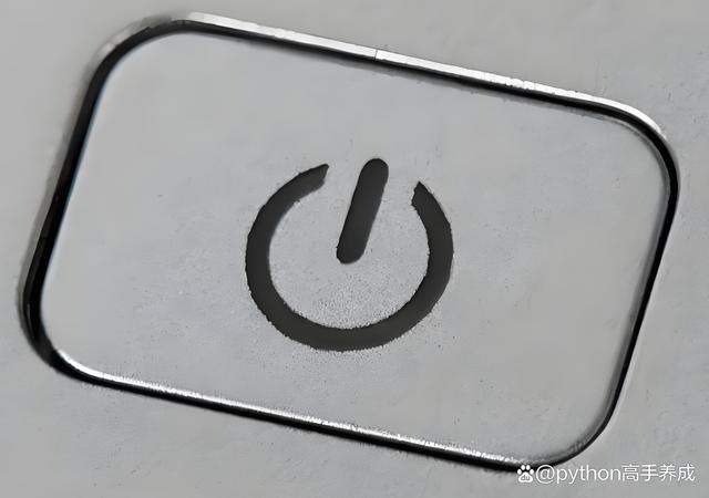 电脑死机了按哪个键重启?