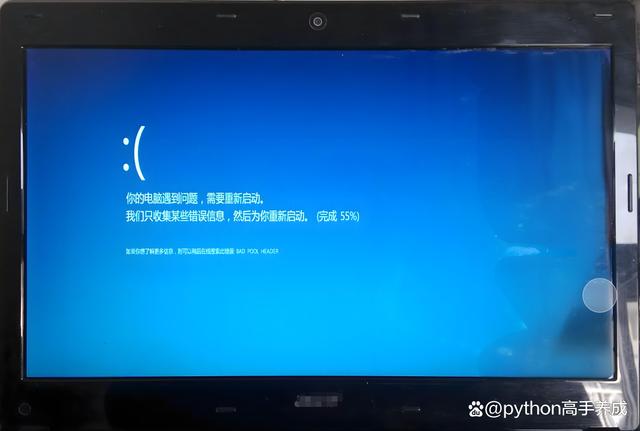 电脑死机了按哪个键重启?