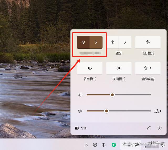 电脑连接不上wifi怎么解决