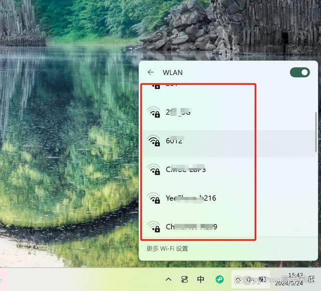 电脑连接不上wifi怎么解决