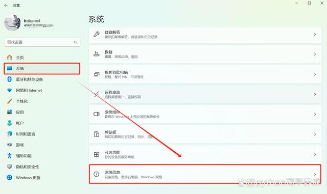 电脑连接不上wifi怎么解决
