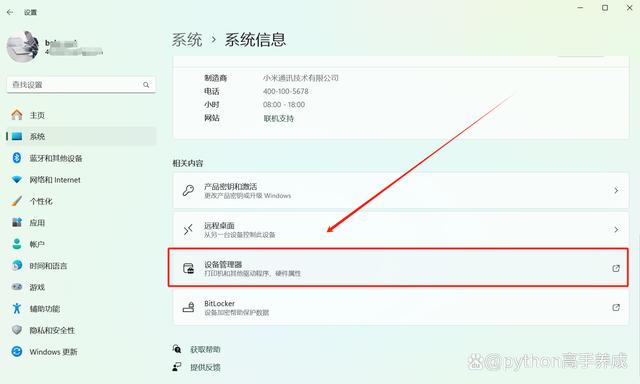 电脑连接不上wifi怎么解决
