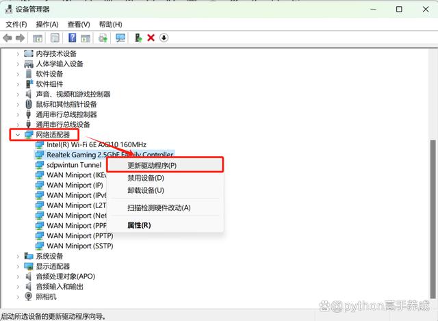 电脑连接不上wifi怎么解决