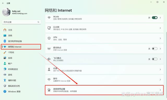 电脑连接不上wifi怎么解决