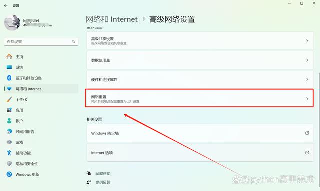电脑连接不上wifi怎么解决
