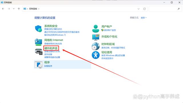电脑鼠标箭头不见了怎么恢复?寻找丢失的鼠标箭头
