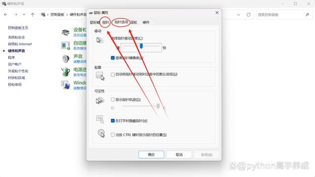 电脑鼠标箭头不见了怎么恢复?寻找丢失的鼠标箭头