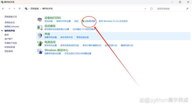 电脑鼠标箭头不见了怎么恢复?寻找丢失的鼠标箭头