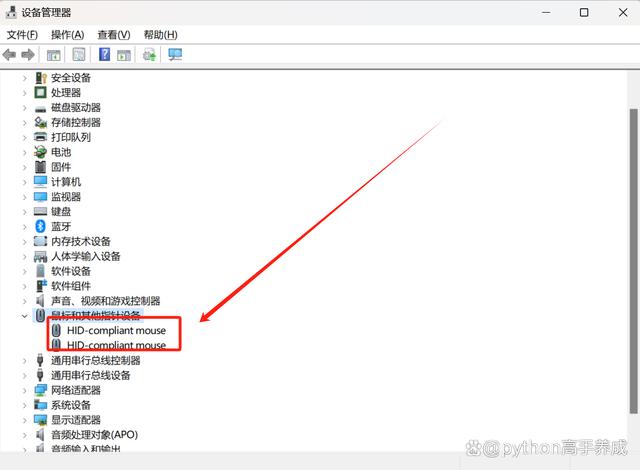 电脑鼠标箭头不见了怎么恢复?寻找丢失的鼠标箭头