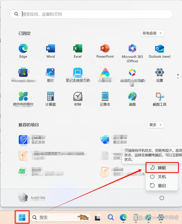 电脑睡眠状态是什么意思？轻松节能，一键唤醒的魔法时刻