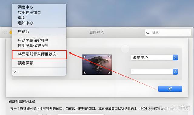 电脑睡眠状态是什么意思？轻松节能，一键唤醒的魔法时刻
