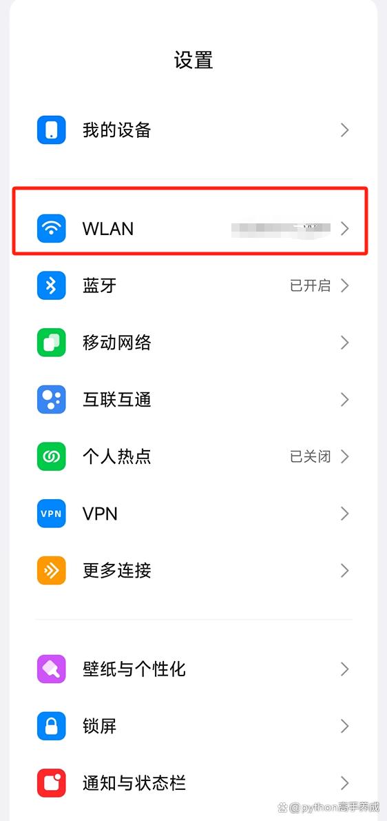 手机突然连不上自家网怎么办?三步排查轻松解决