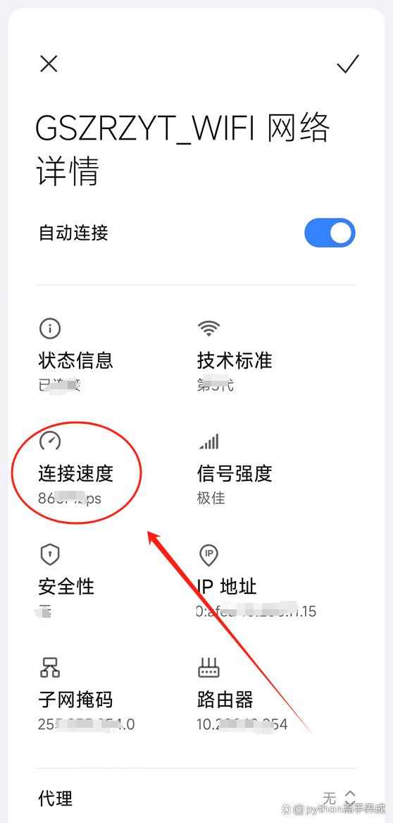 手机突然连不上自家网怎么办?三步排查轻松解决