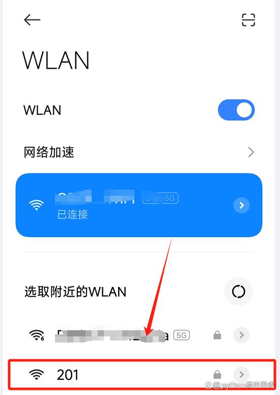手机突然连不上自家网怎么办?三步排查轻松解决