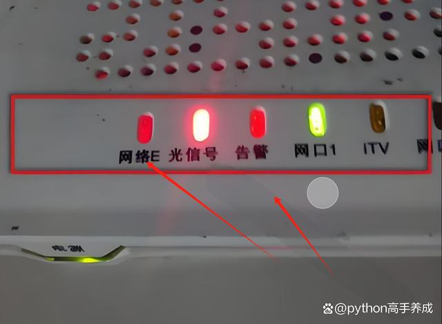 手机突然连不上自家网怎么办?三步排查轻松解决